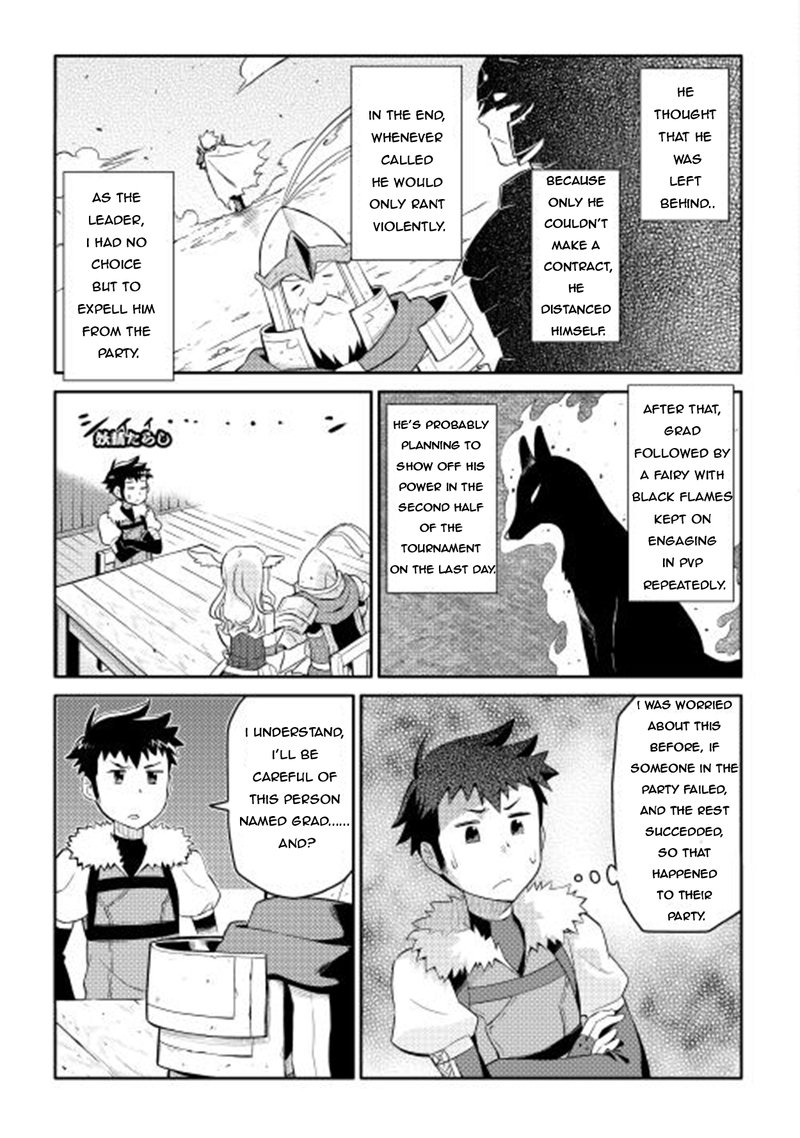 Toaru Ossan No Vrmmo Katsudouki 8 5