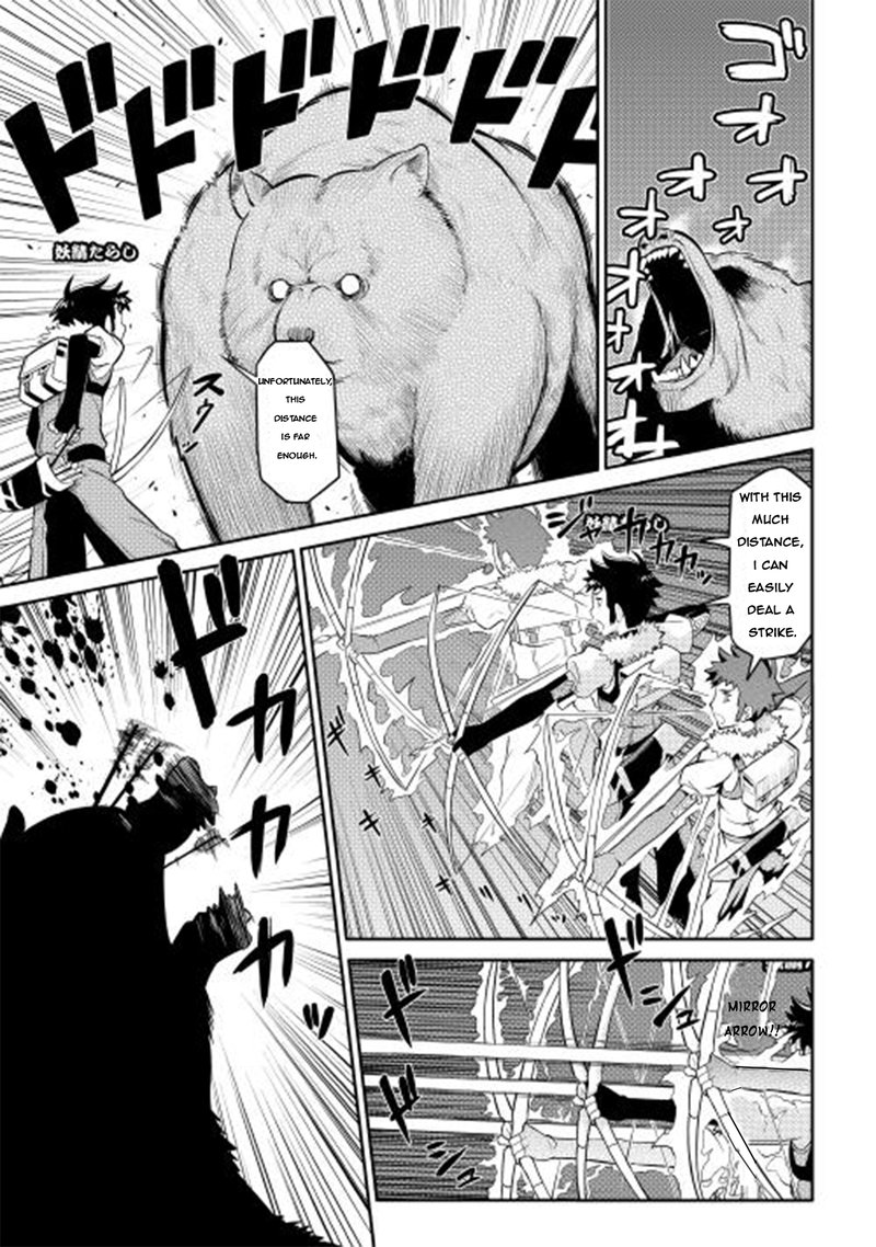 Toaru Ossan No Vrmmo Katsudouki 8 8