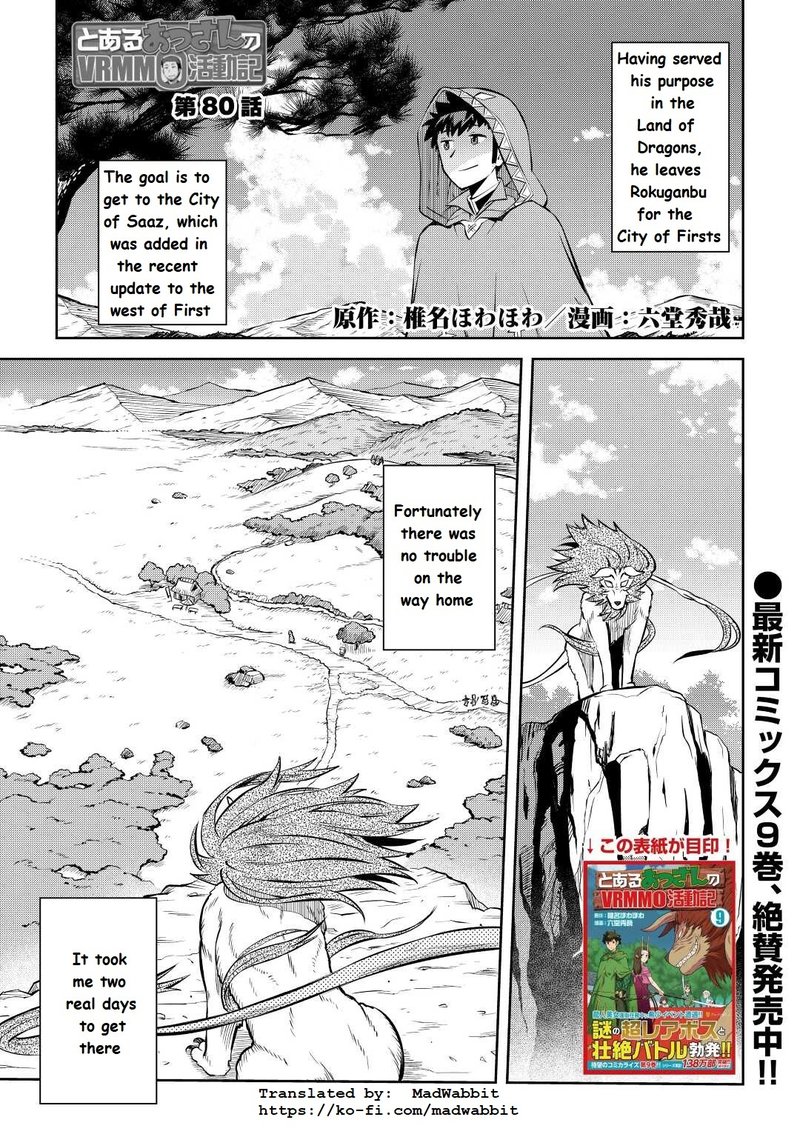Toaru Ossan No Vrmmo Katsudouki 80 1