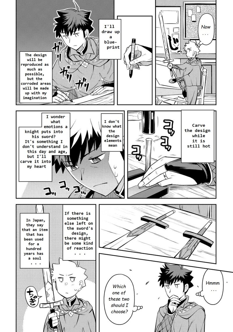 Toaru Ossan No Vrmmo Katsudouki 80 10