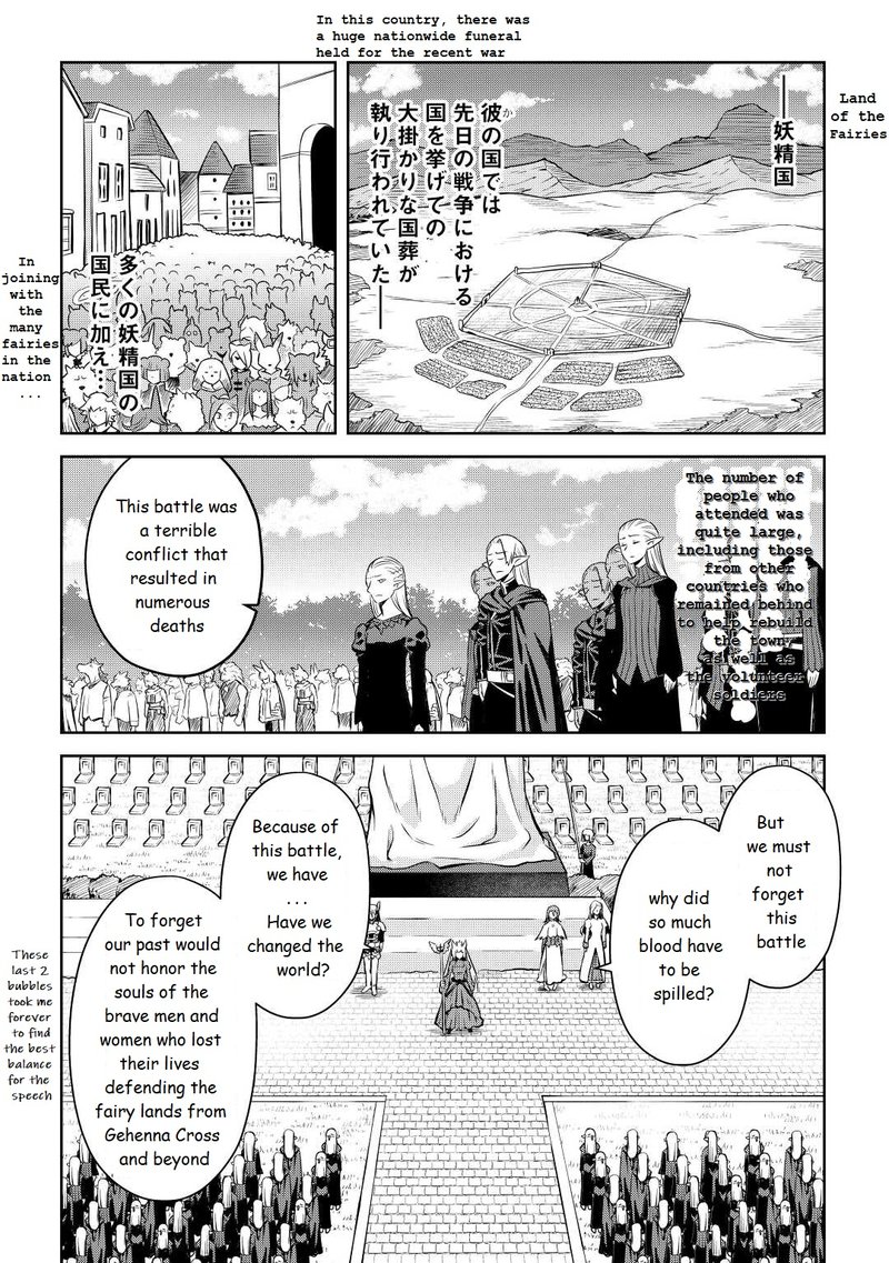 Toaru Ossan No Vrmmo Katsudouki 80 12