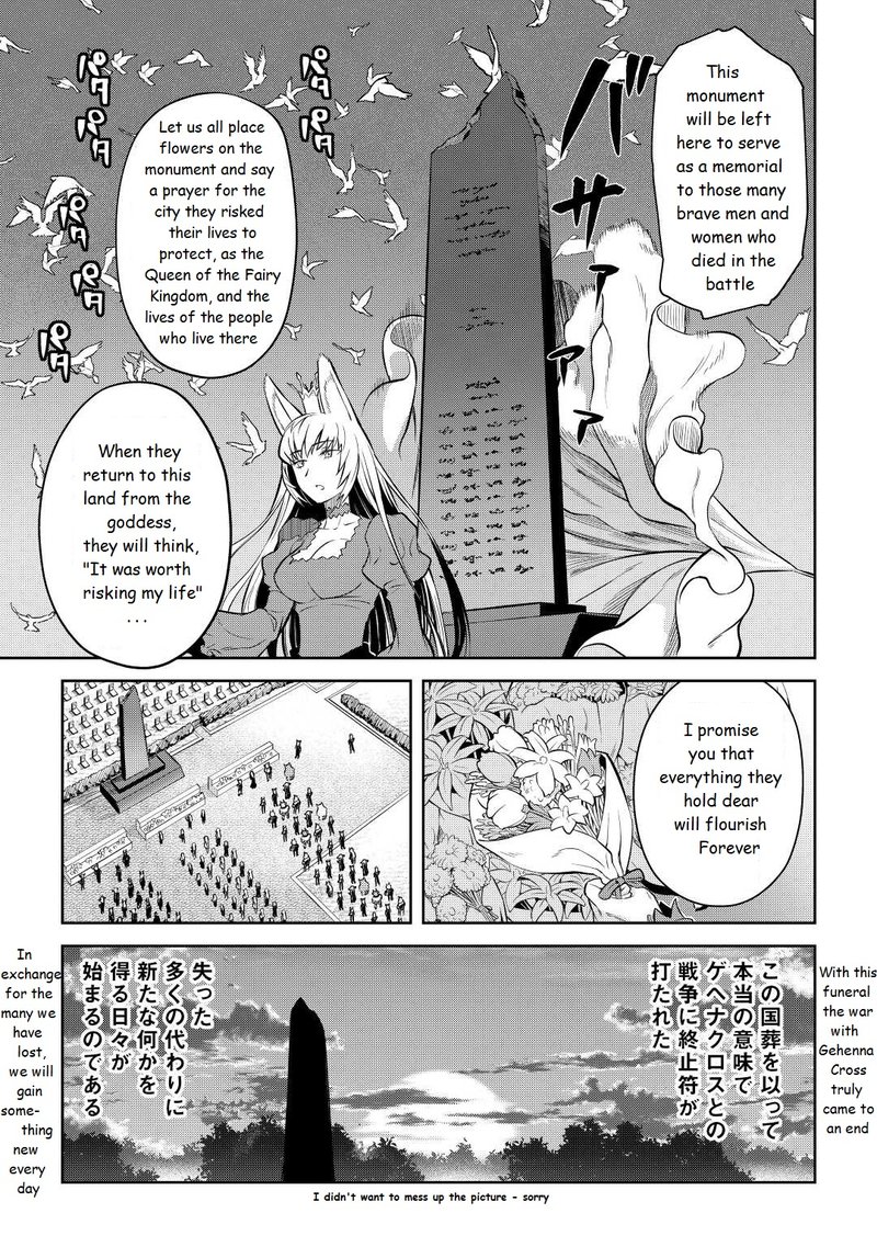 Toaru Ossan No Vrmmo Katsudouki 80 13