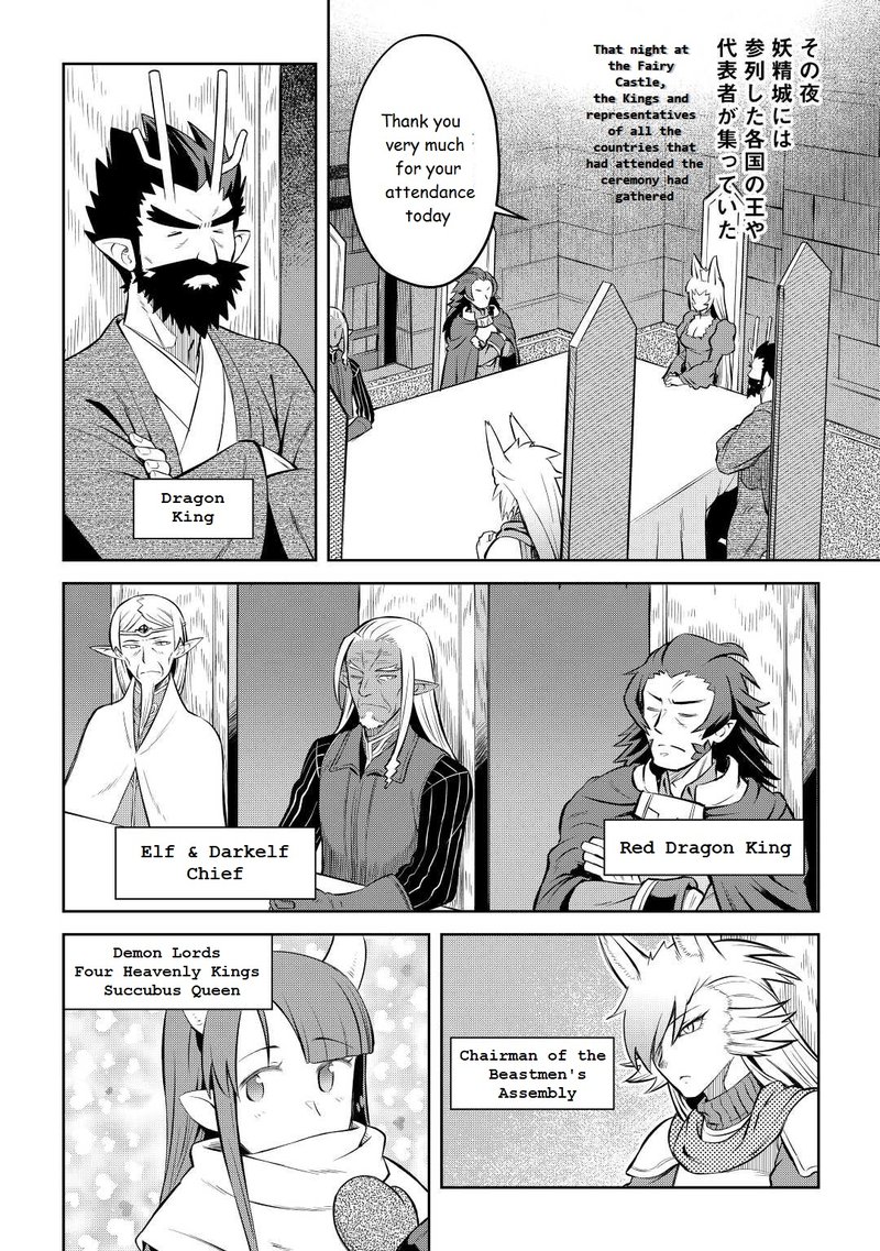 Toaru Ossan No Vrmmo Katsudouki 80 14