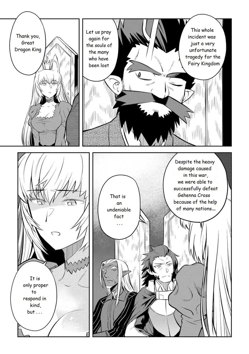 Toaru Ossan No Vrmmo Katsudouki 80 15