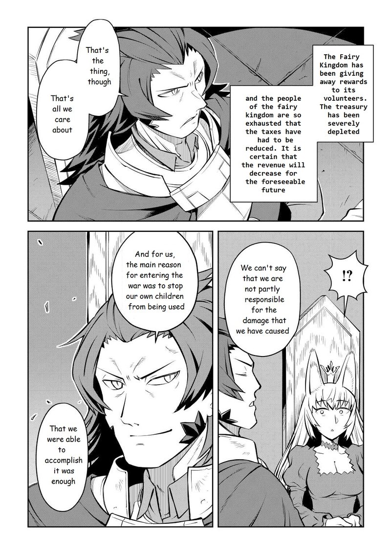 Toaru Ossan No Vrmmo Katsudouki 80 16