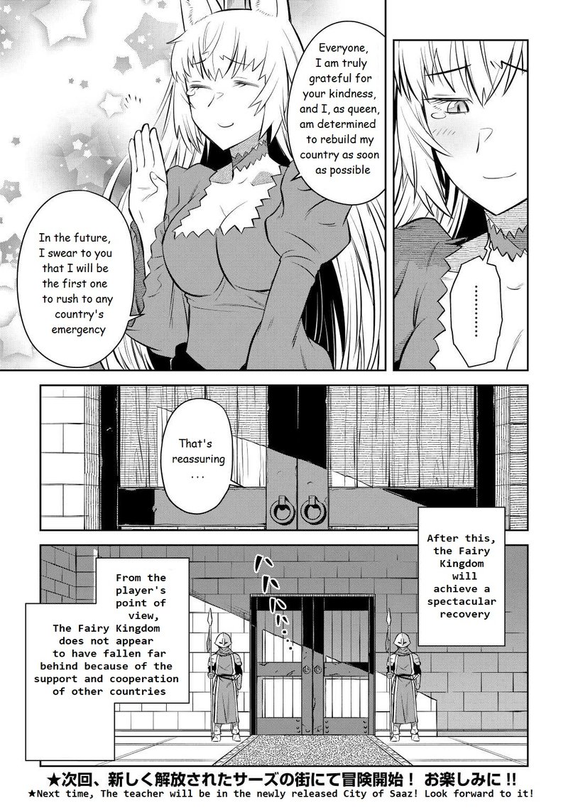 Toaru Ossan No Vrmmo Katsudouki 80 21