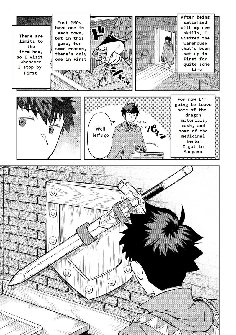 Toaru Ossan No Vrmmo Katsudouki 80 3