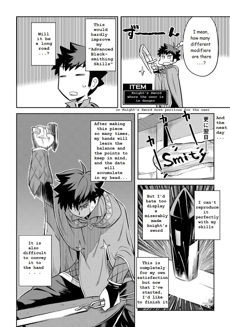 Toaru Ossan No Vrmmo Katsudouki 80 6