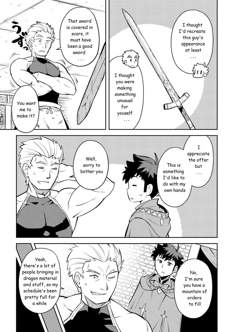Toaru Ossan No Vrmmo Katsudouki 80 9