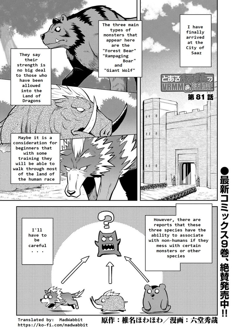Toaru Ossan No Vrmmo Katsudouki 81 1
