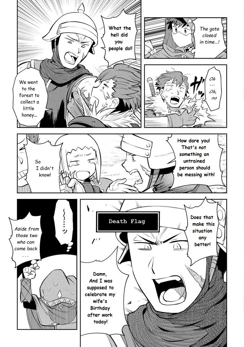 Toaru Ossan No Vrmmo Katsudouki 81 11