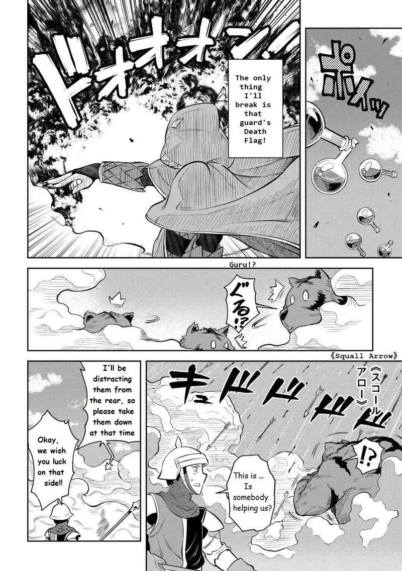Toaru Ossan No Vrmmo Katsudouki 81 12