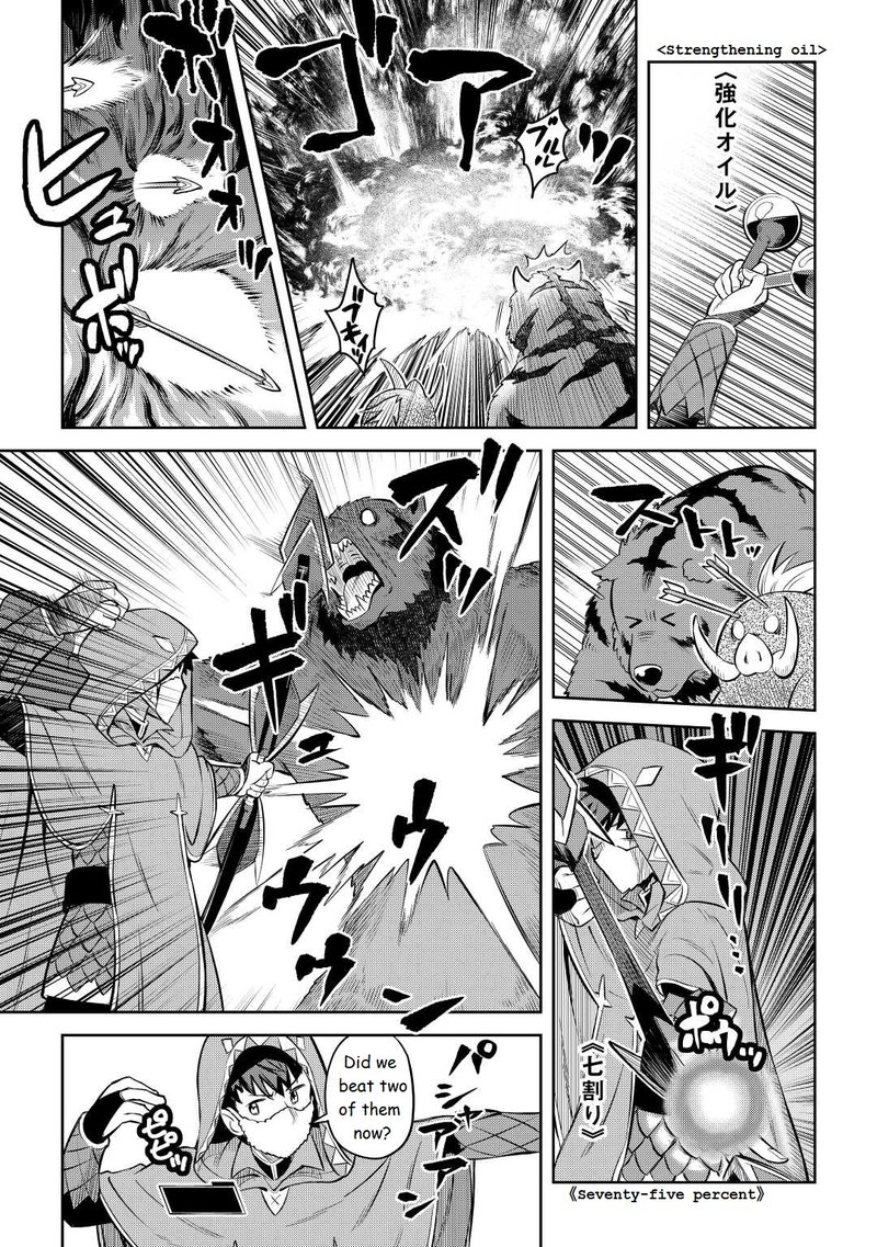 Toaru Ossan No Vrmmo Katsudouki 81 13