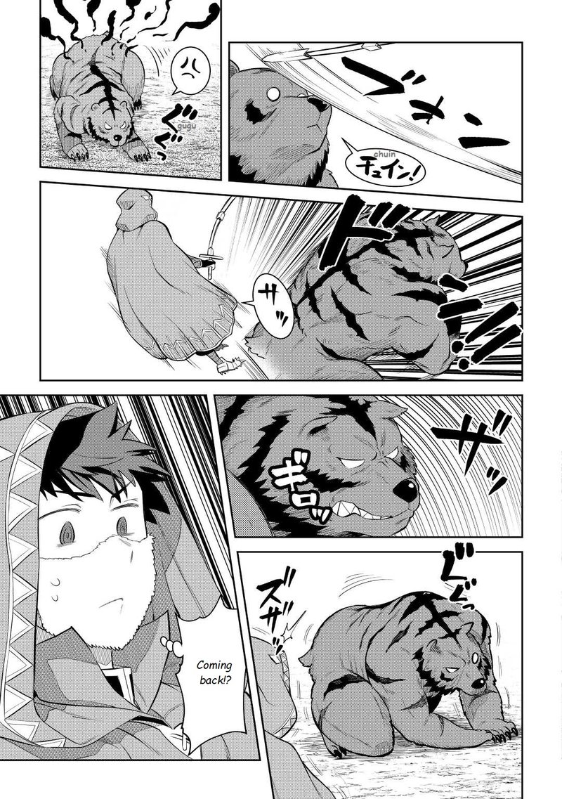 Toaru Ossan No Vrmmo Katsudouki 81 15