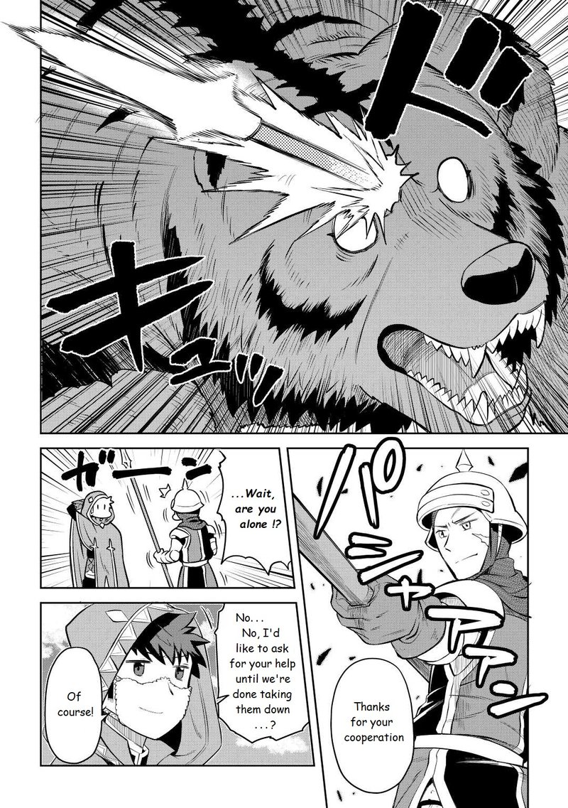 Toaru Ossan No Vrmmo Katsudouki 81 16