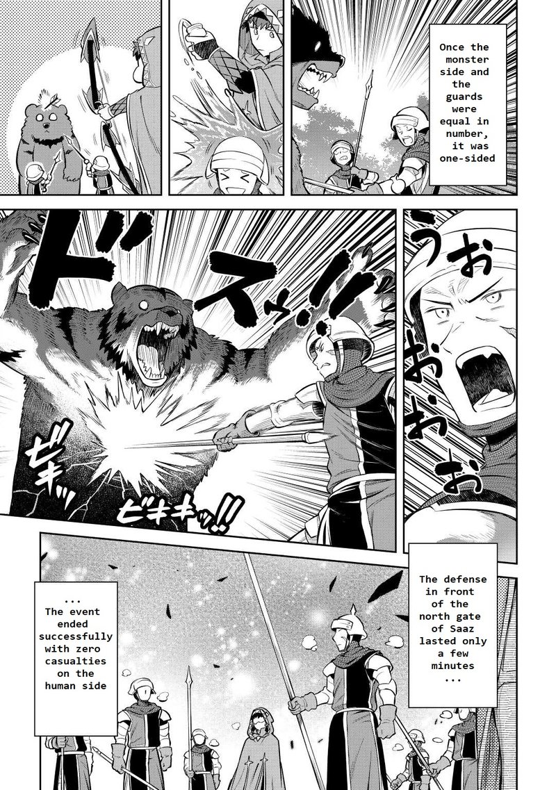 Toaru Ossan No Vrmmo Katsudouki 81 17