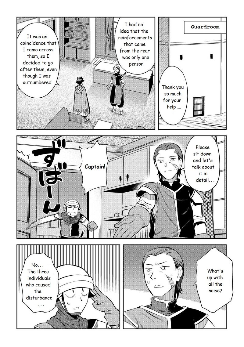 Toaru Ossan No Vrmmo Katsudouki 81 18
