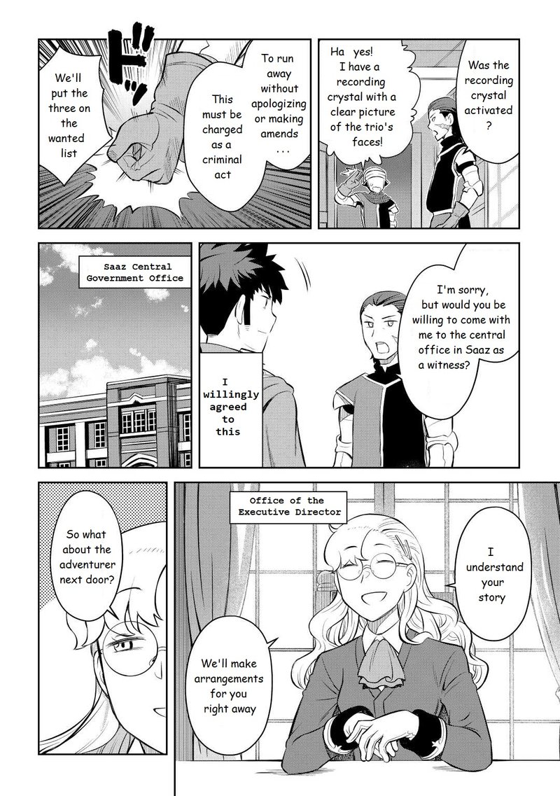 Toaru Ossan No Vrmmo Katsudouki 81 20