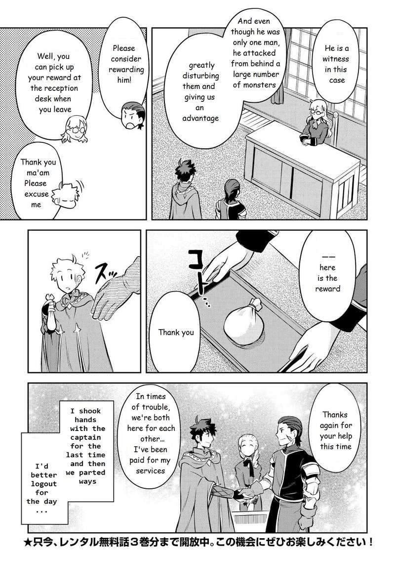Toaru Ossan No Vrmmo Katsudouki 81 21