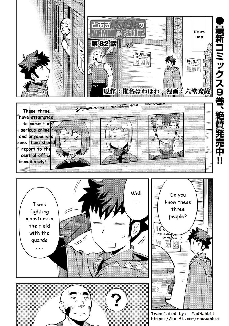 Toaru Ossan No Vrmmo Katsudouki 82 1