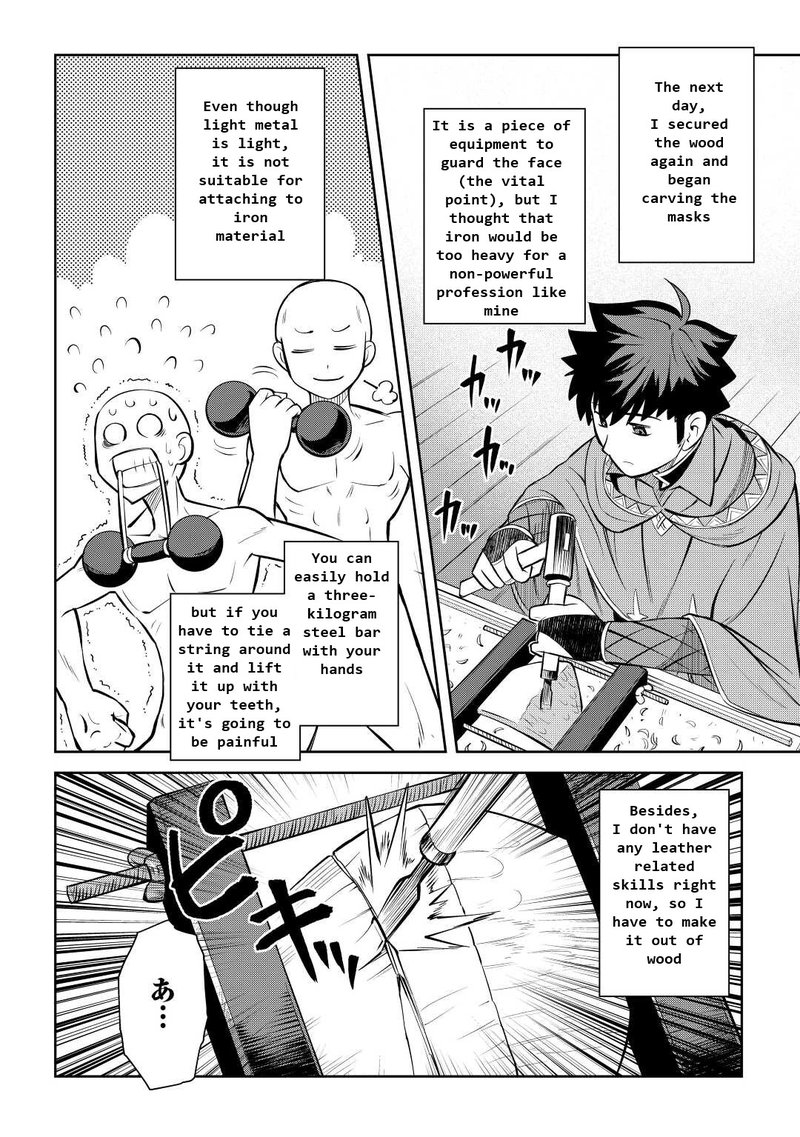 Toaru Ossan No Vrmmo Katsudouki 82 10