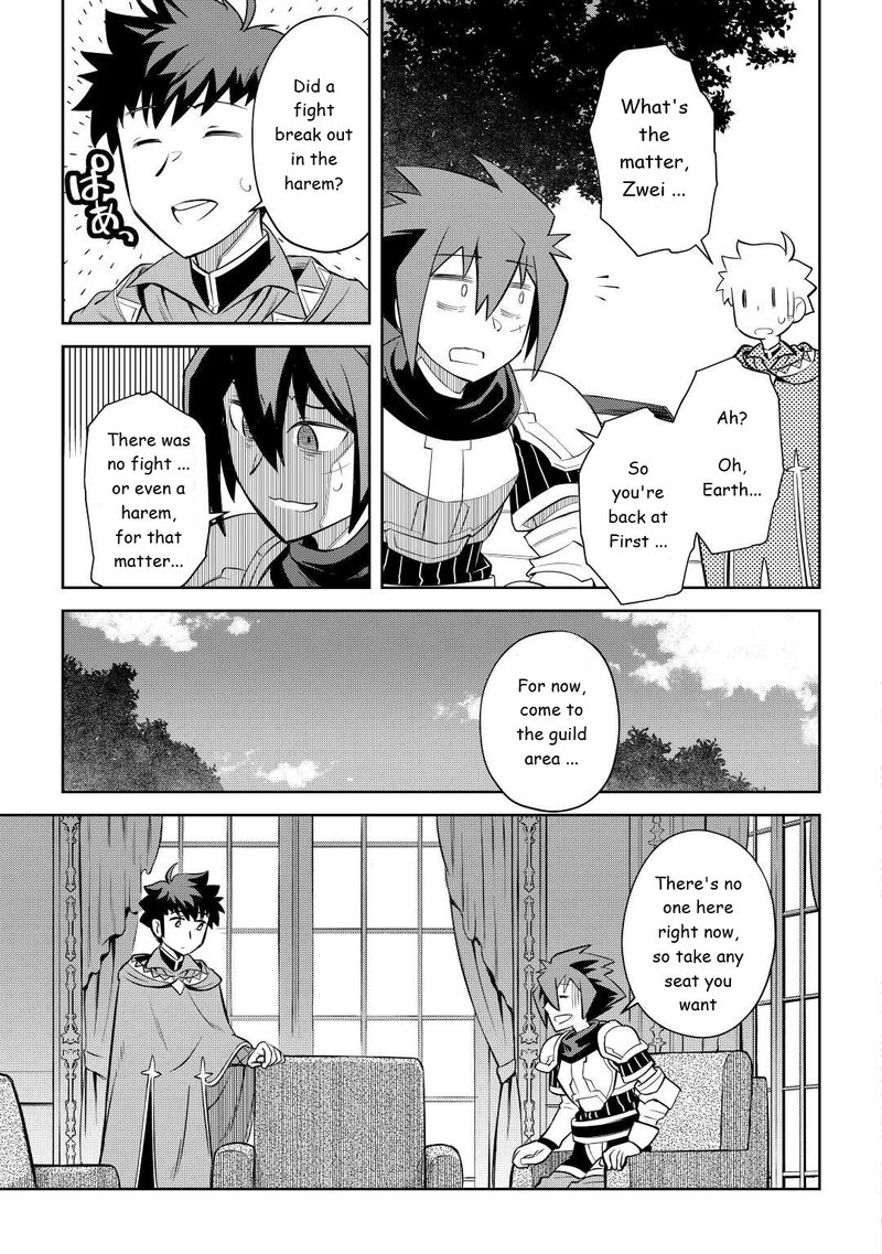 Toaru Ossan No Vrmmo Katsudouki 82 13
