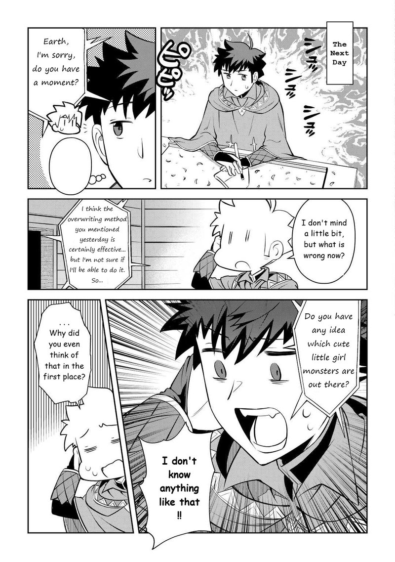 Toaru Ossan No Vrmmo Katsudouki 82 19