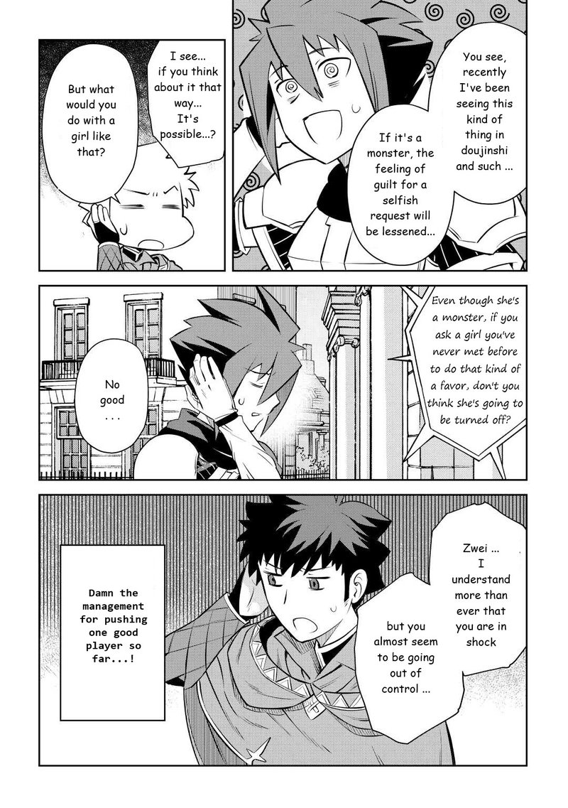 Toaru Ossan No Vrmmo Katsudouki 82 20