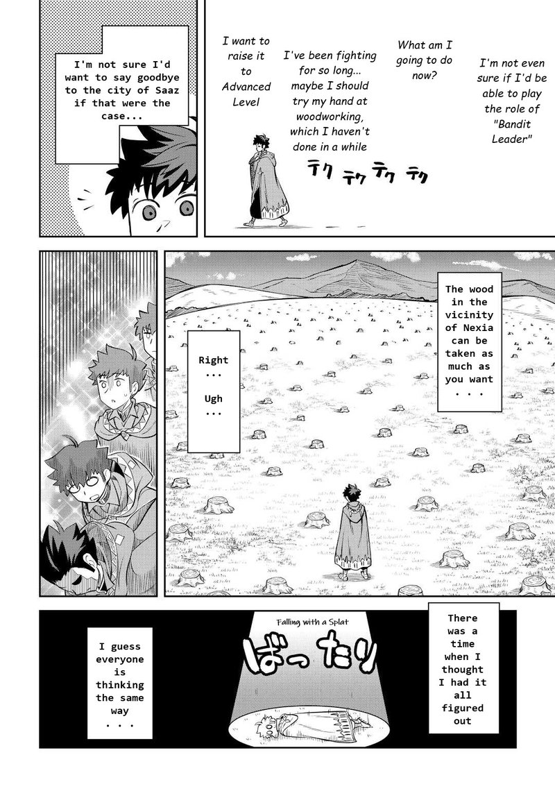 Toaru Ossan No Vrmmo Katsudouki 82 8