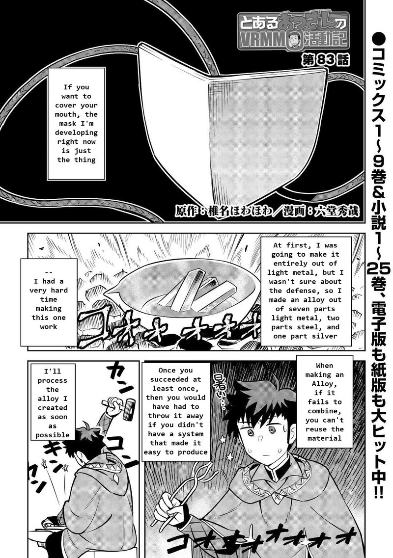 Toaru Ossan No Vrmmo Katsudouki 83 1