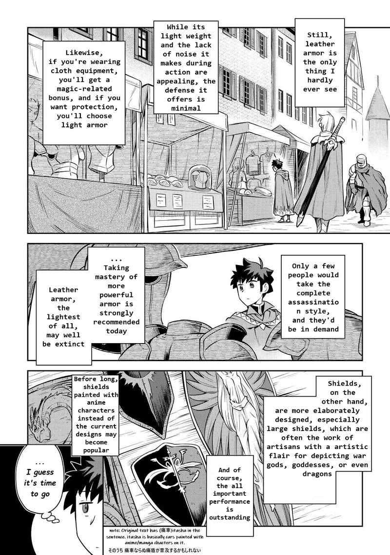 Toaru Ossan No Vrmmo Katsudouki 83 13