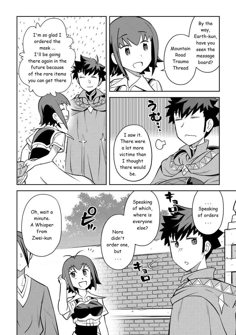 Toaru Ossan No Vrmmo Katsudouki 83 16