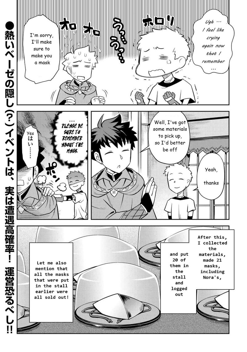 Toaru Ossan No Vrmmo Katsudouki 83 22