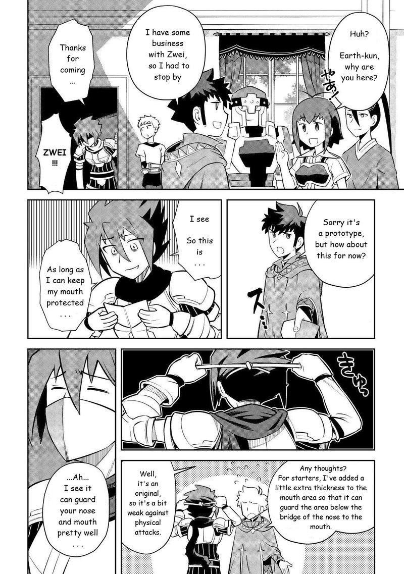 Toaru Ossan No Vrmmo Katsudouki 83 4