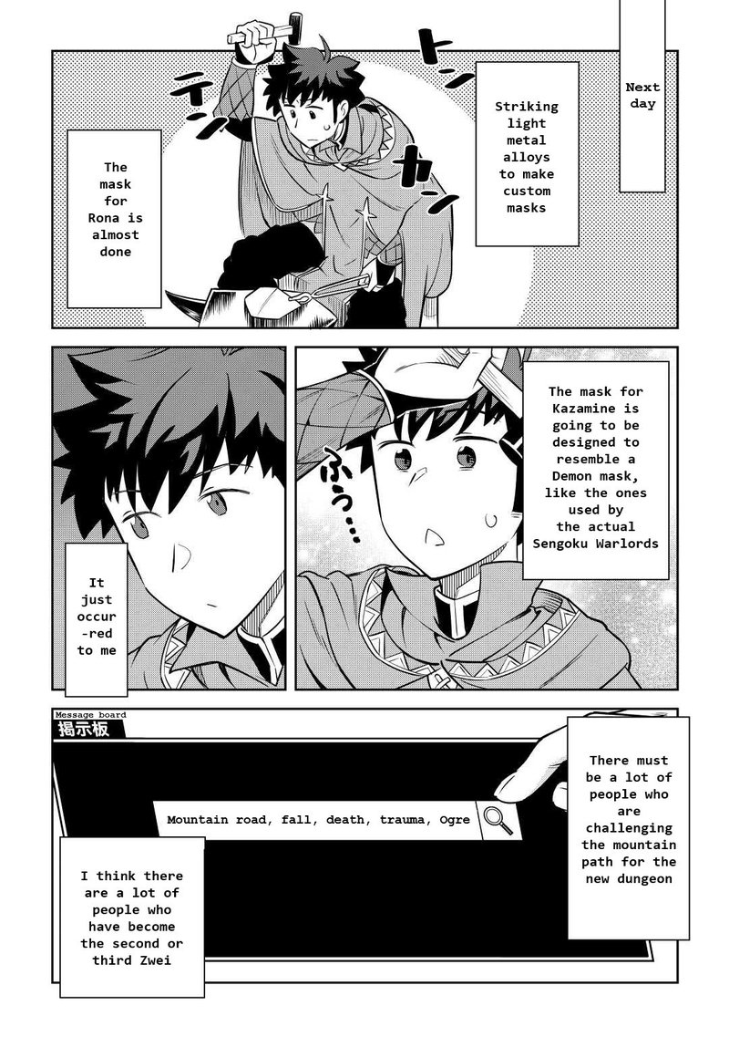 Toaru Ossan No Vrmmo Katsudouki 83 8