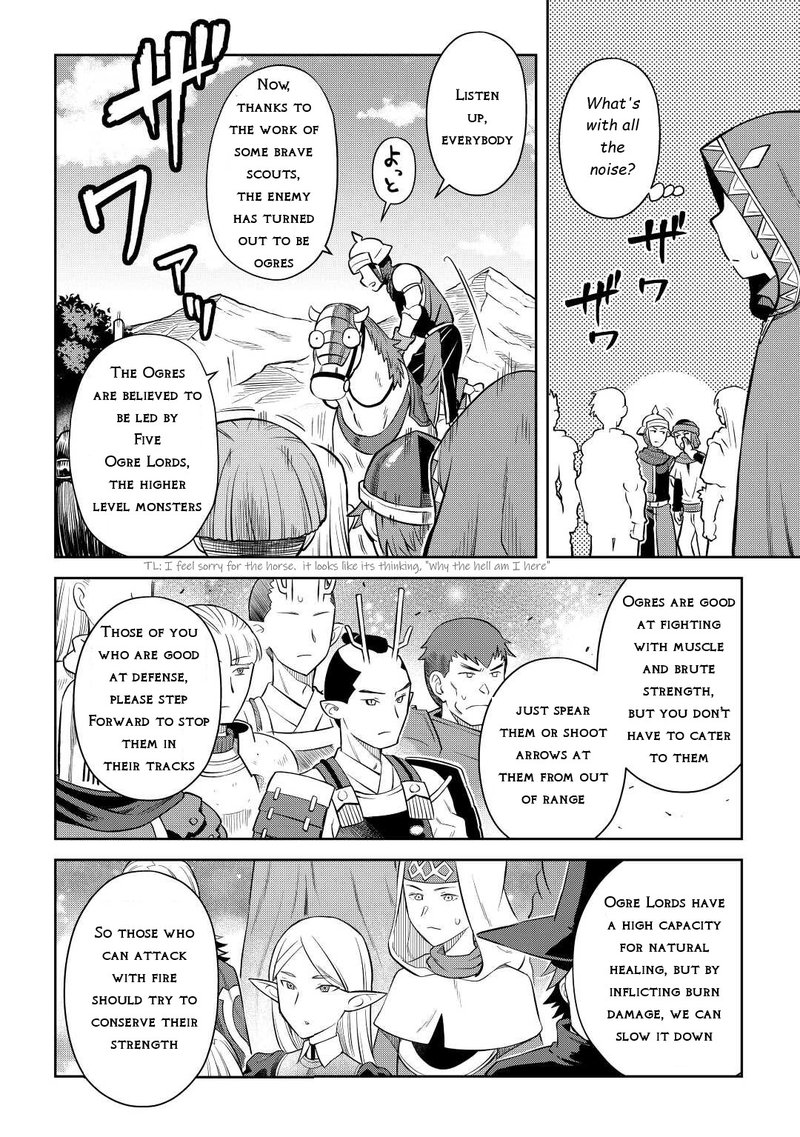 Toaru Ossan No Vrmmo Katsudouki 84 10