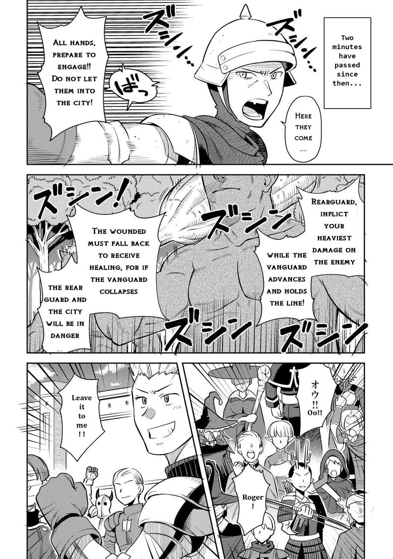 Toaru Ossan No Vrmmo Katsudouki 84 12