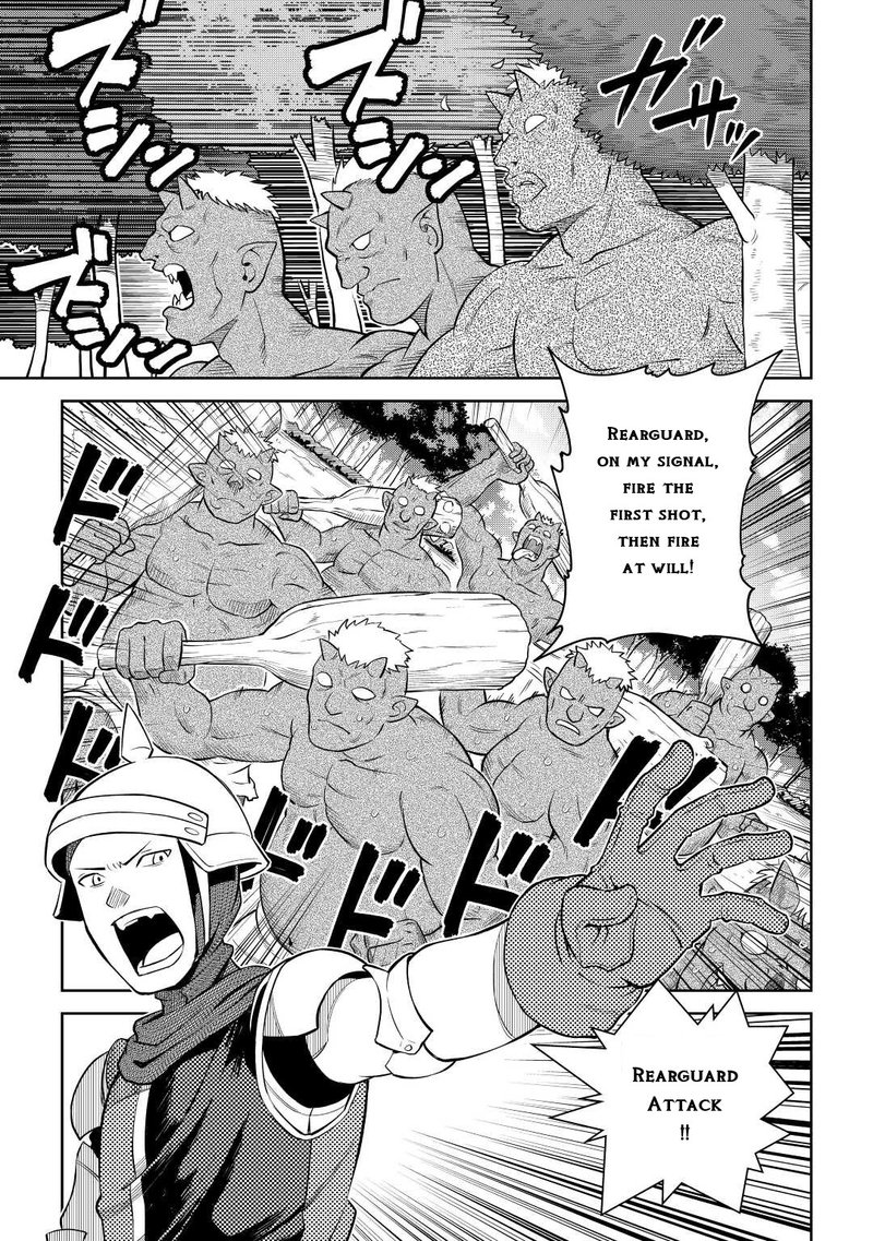Toaru Ossan No Vrmmo Katsudouki 84 13