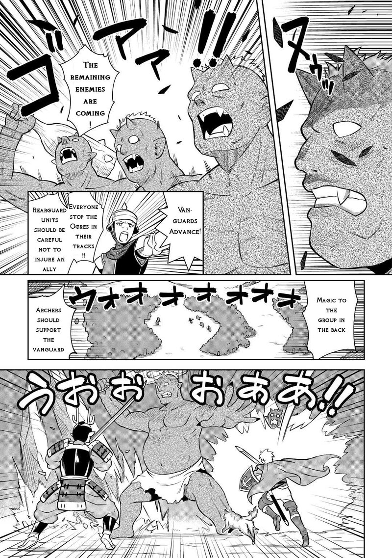 Toaru Ossan No Vrmmo Katsudouki 84 15