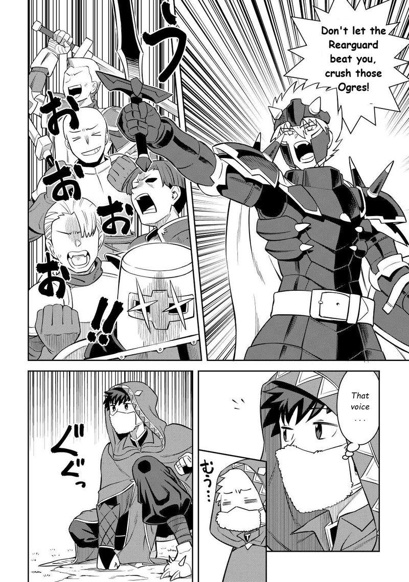 Toaru Ossan No Vrmmo Katsudouki 84 22