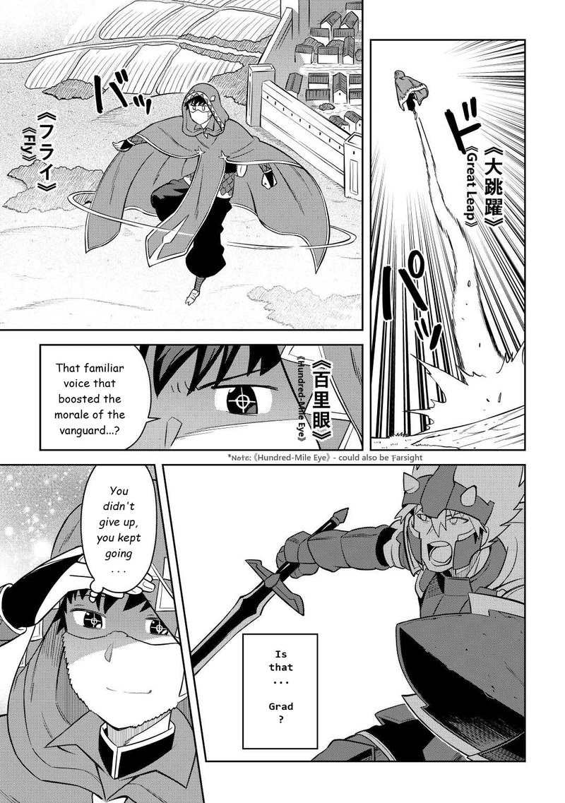 Toaru Ossan No Vrmmo Katsudouki 84 23