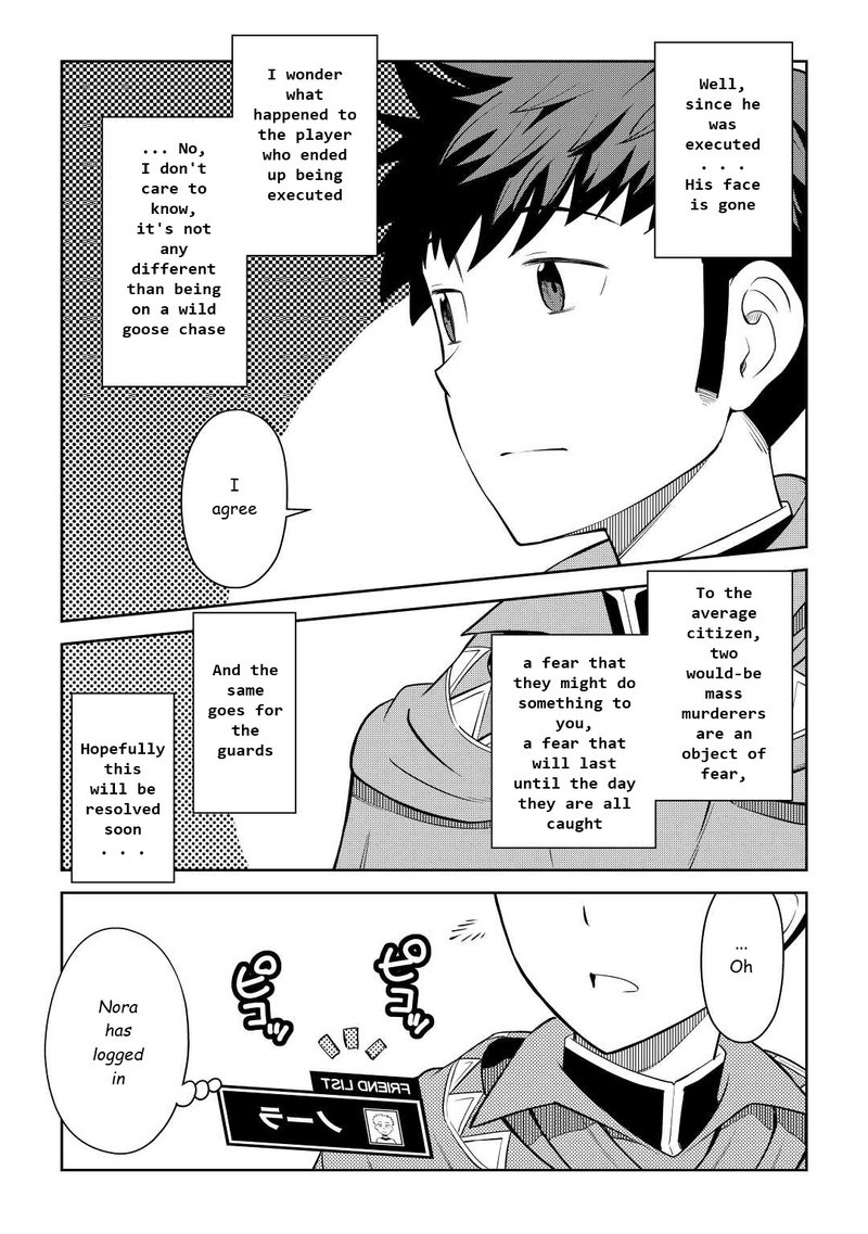 Toaru Ossan No Vrmmo Katsudouki 84 3