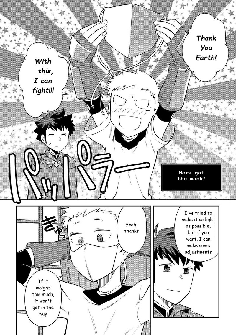Toaru Ossan No Vrmmo Katsudouki 84 4