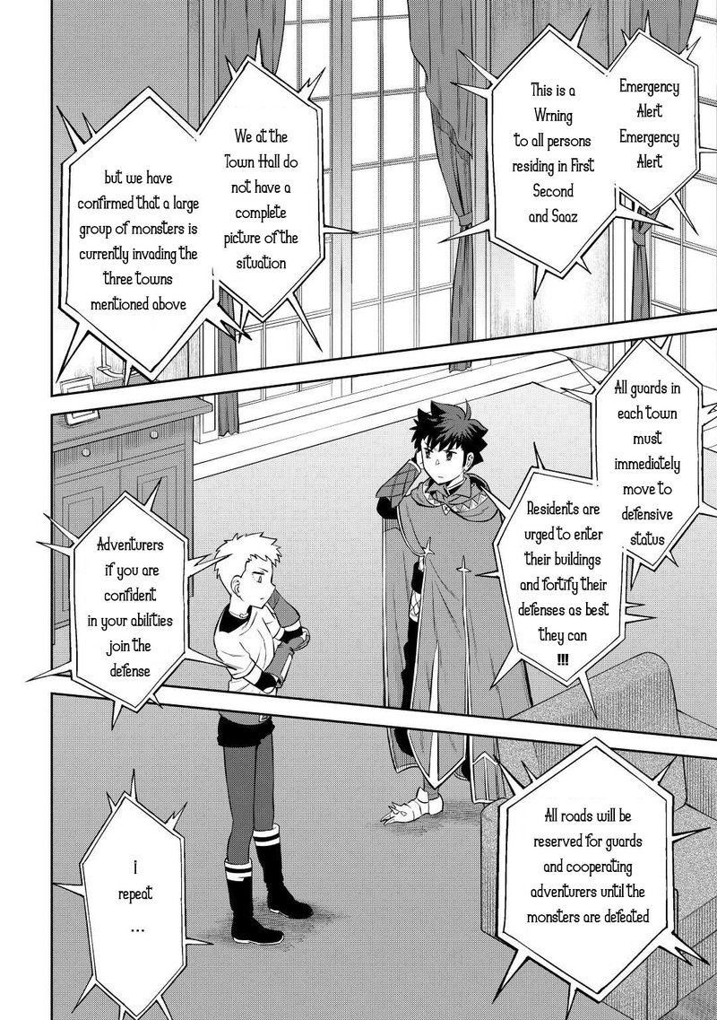 Toaru Ossan No Vrmmo Katsudouki 84 6