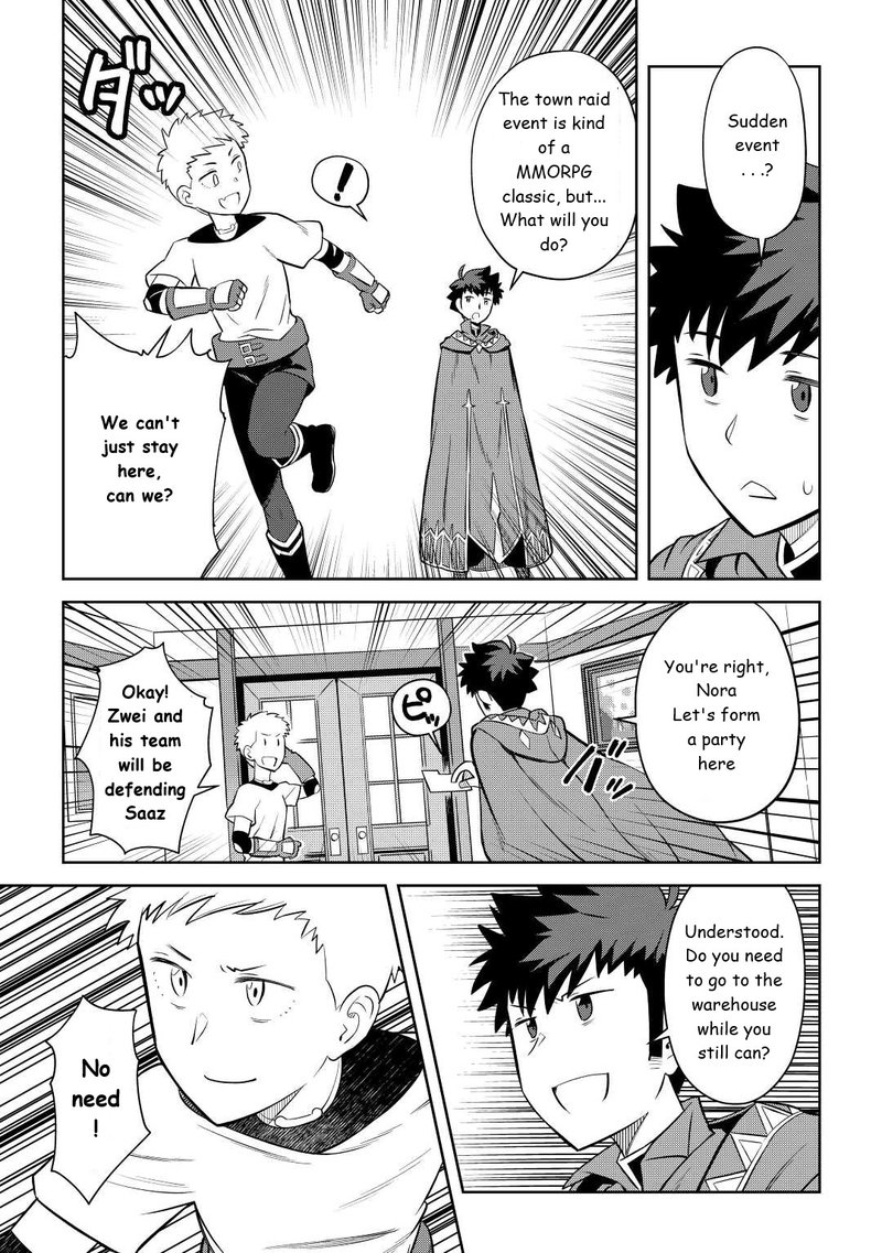 Toaru Ossan No Vrmmo Katsudouki 84 7