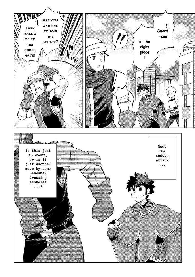Toaru Ossan No Vrmmo Katsudouki 84 8