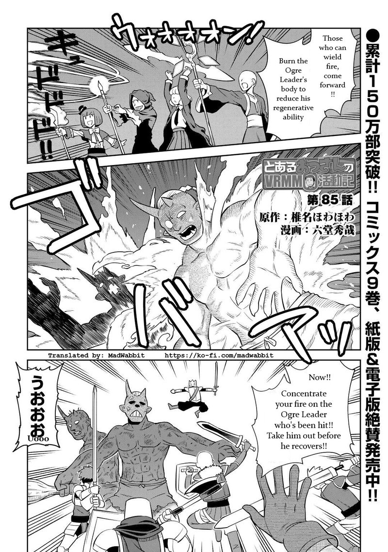 Toaru Ossan No Vrmmo Katsudouki 85 1