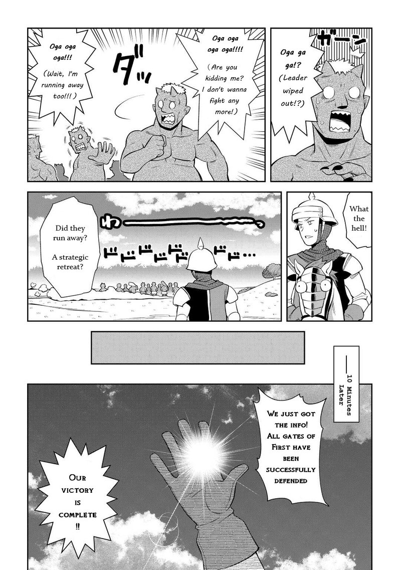 Toaru Ossan No Vrmmo Katsudouki 85 12