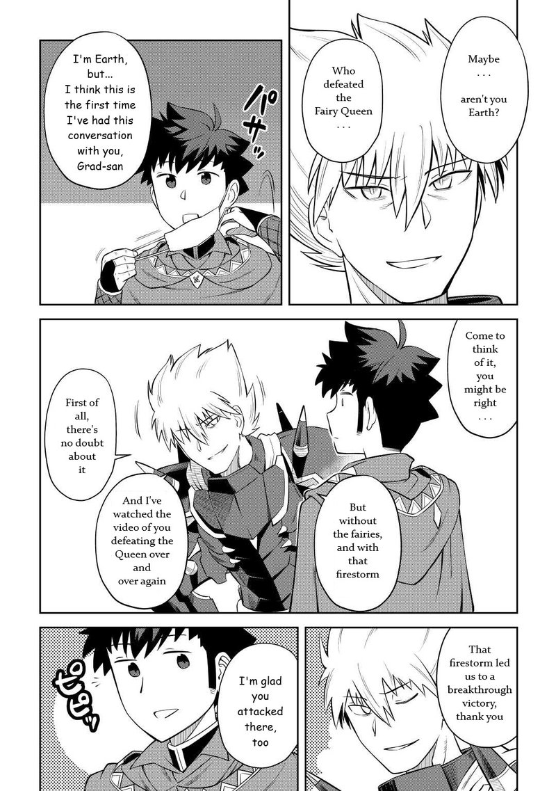 Toaru Ossan No Vrmmo Katsudouki 85 14
