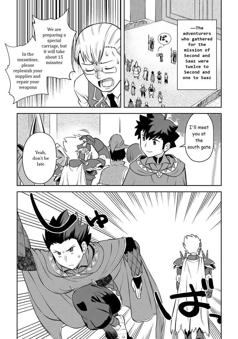 Toaru Ossan No Vrmmo Katsudouki 85 17